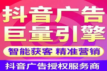 抖音信息流广告案例：品牌增长秘诀